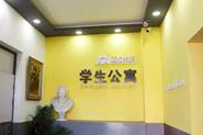 Shenyang Yizhong culture and art school